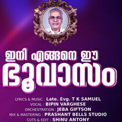 Ini Engane Ee Bhoovasam
