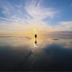 Infinite Space