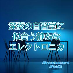 資料のPDFが開く瞬間