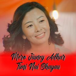 Mero Jiune Adhar Timi | Pema Yangji Sherpa