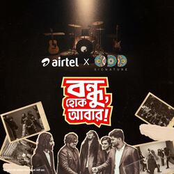 Bondhu, Hok Abar!