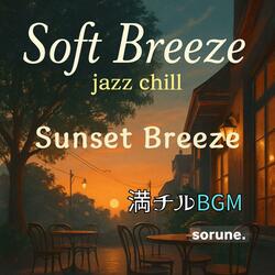 波間に揺れる午後