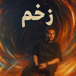 كبس