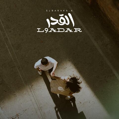 L9ADAR - القدر