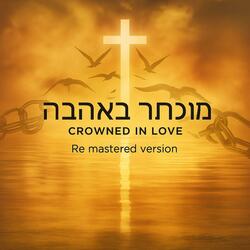 Crowned in love (Remastered 2025)