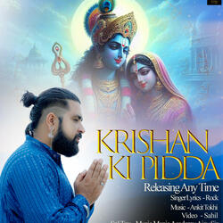 krishan ki pidda