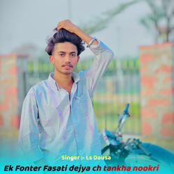 Ek Fonter Fasati dejya ch tankha nookri aala ki...
