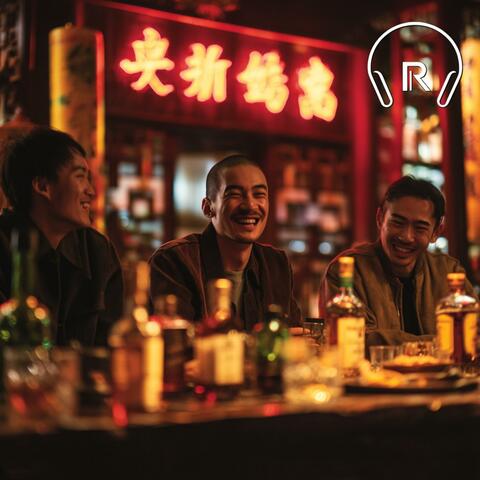 Bro, Tonight 出來吧