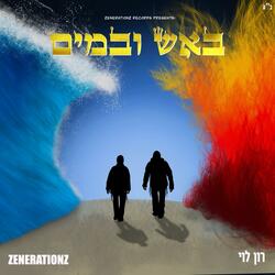 קום קום קום