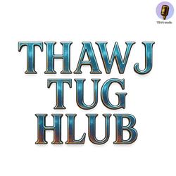 Thawj tug hlub
