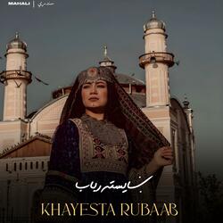 ښايسته رباب - Khayesta Rubaab - ډير خوندور او په زړه پورې رباب
