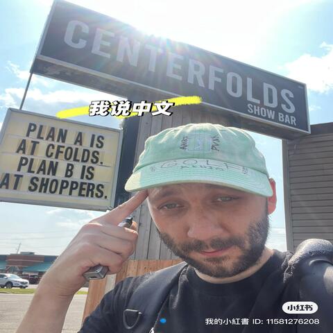 Cuba X / Me Mudo Hasta Cuba Y (feat. Wendigo)