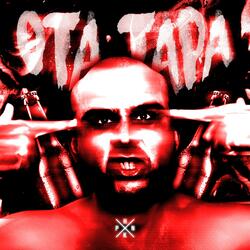OTA TAPA (feat. Rica Games & Phonk Mafia) (Slowed)
