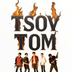 Tsov tom
