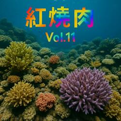 The Great Ocean Songs Hotpot, Vol. 11
