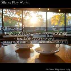 ふわりと沈む砂糖粒 – Sugar Grain Gently Sinking