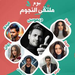 دماغى متكلفه (ميدو)