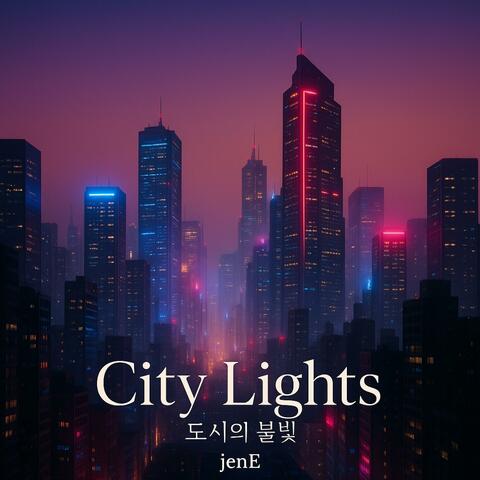 City Lights (도시의 불빛)