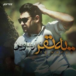 Ye Nafar