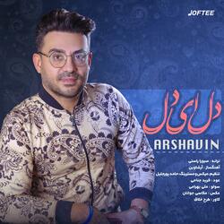 Del Ey Del (feat. Joftee)