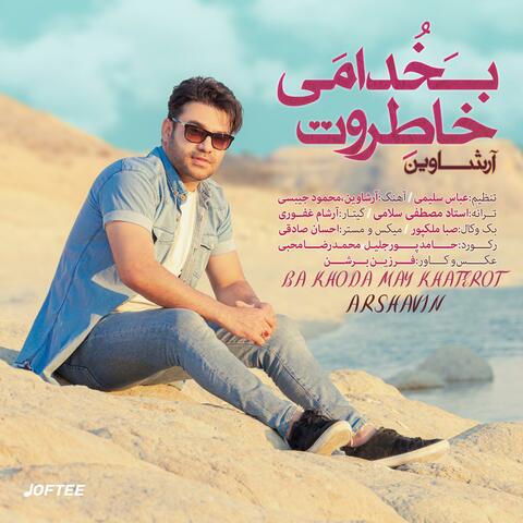 Ba Khoda May Khaterot (feat. Joftee)