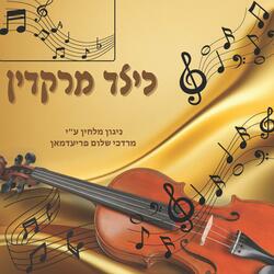 Keitzad Merakdin