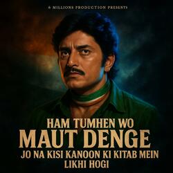 Ham Tumhen wo Maut Denge Jo Na Kisi Kanoon Ki Kitab Mein likhi Hogi-Sachin Bharti