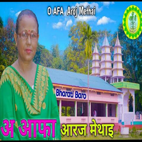 O AFA (feat. Bharati Baro)