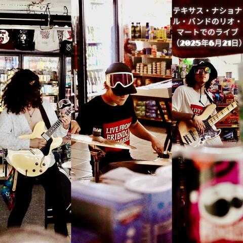 Live at Friendly Rio Market (June 21, 2025)