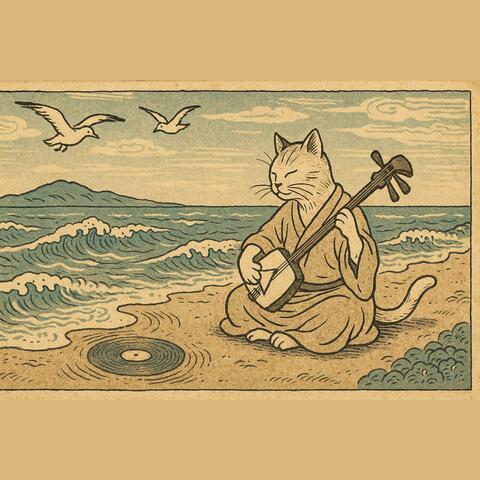 Strings in the Coastal Breeze