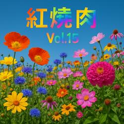 You Are The Most Beautiful In My Heart Hot Pot, Vol. 15