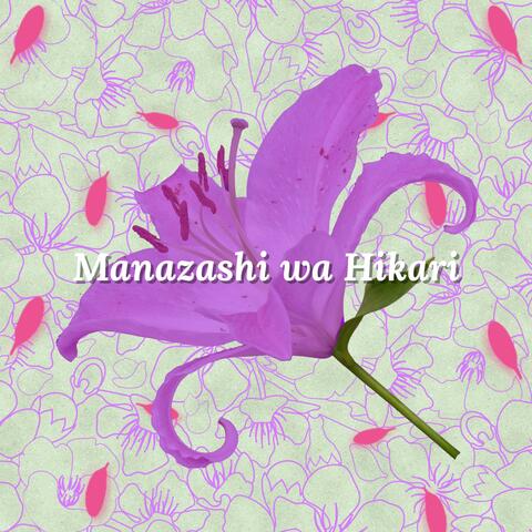 Manazashi wa Hikari