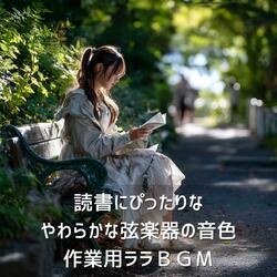 影の中のメロディ