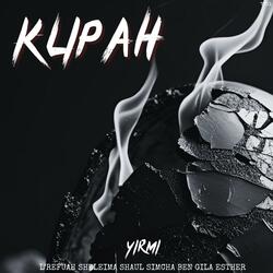 Klipah