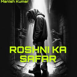 ROSHNI KA SAFAR