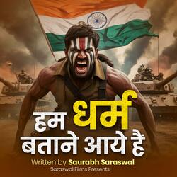 Hum Dharm Batane Aaye Hain