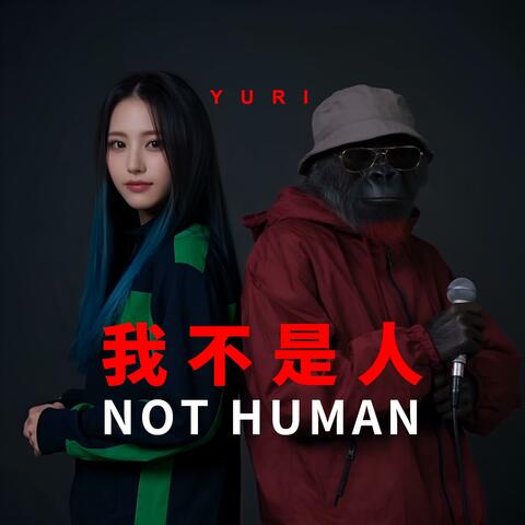 Not Human