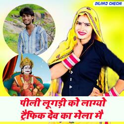 Pili Lugadi Ko Lagyo Tarafik Dev Ka mela Me