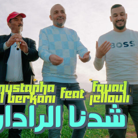 Mustapha El berkani fouad jellouli chadna radar