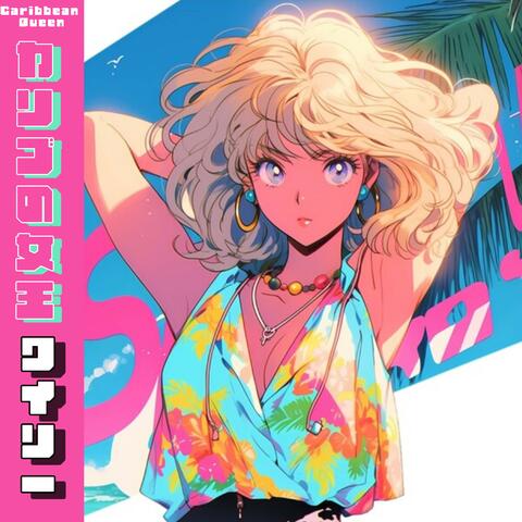 Caribbean Queen (City Pop Version)