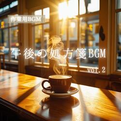 優しい風が吹くカウンター