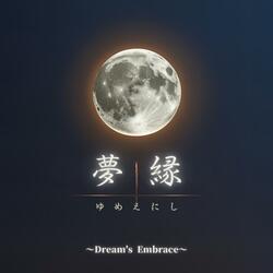 月明かりの囁き