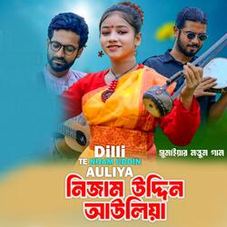 Nizamuddin Auliya Dillite | নিজাম উদ্দিন আউলিয়া দিল্লিতে