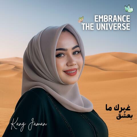 EMBRANCE THE UNIVERSE