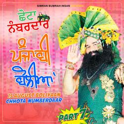 August Boliya (CHOTA NUMBERDAAR)