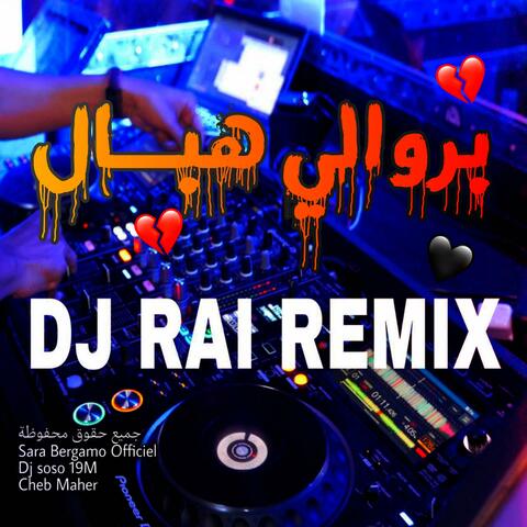 dj rai Mix Berwali - بروالي أصيلي هبــــال