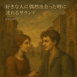 「0.5秒のきらめき」