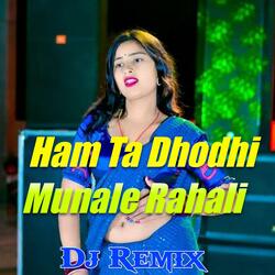 Hum Ta Dhodhi Mudale RahnI Dj
