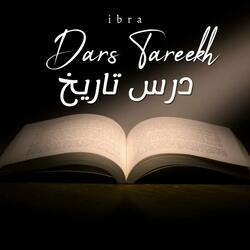 Dars Tareekh