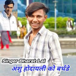 अंशु होदायली को बर्थडे